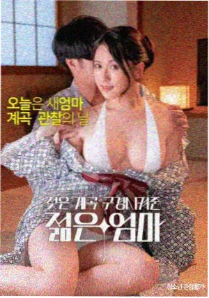 熊心归来 全家福